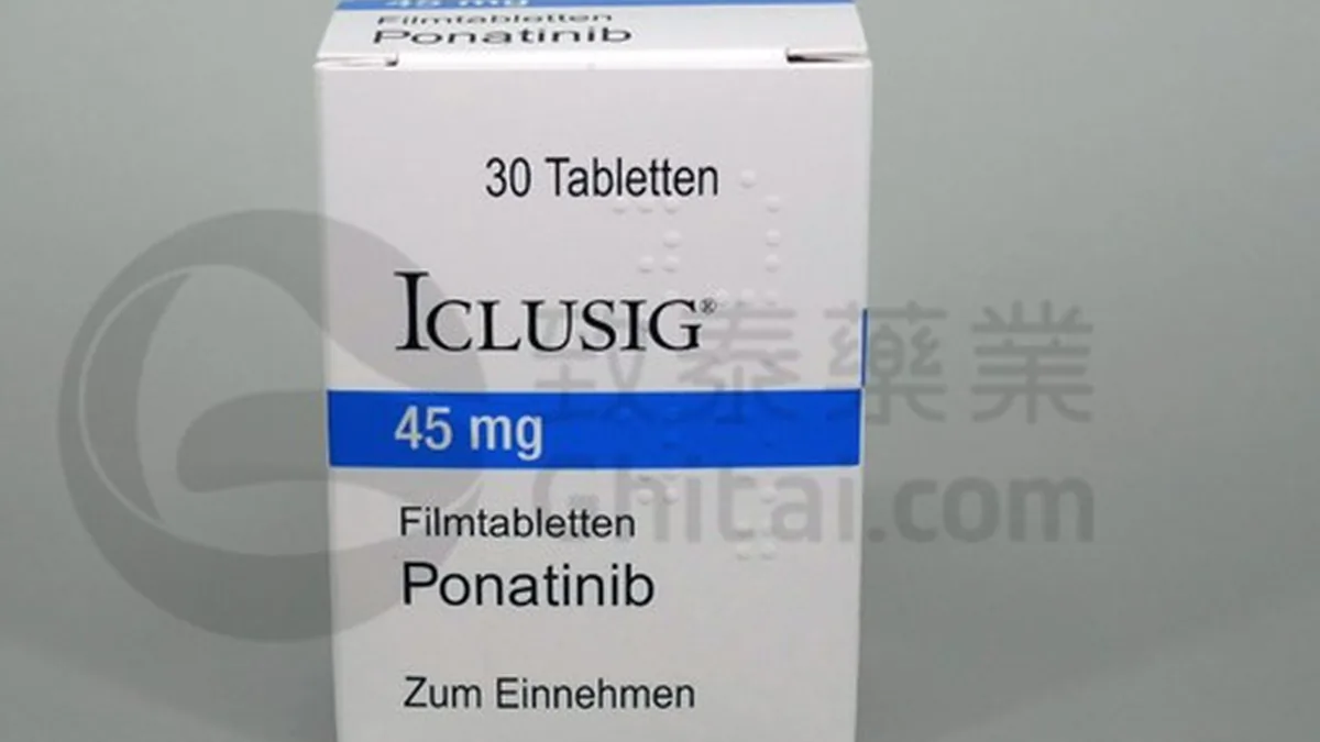 普纳替尼45mg药片包装